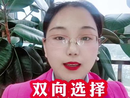 大家都想找个旗鼓相当的ta,既然双方旗鼓相当,就必然是双向选择,双向选择就注定要双向奔赴才能有好的结果💞#晋城#鹊桥 #爱情 #等待有缘的你