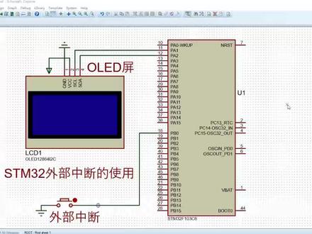 proteus如何仿真STM32#proteus #keil #单片机 #STM32 #stm32f103c8t6