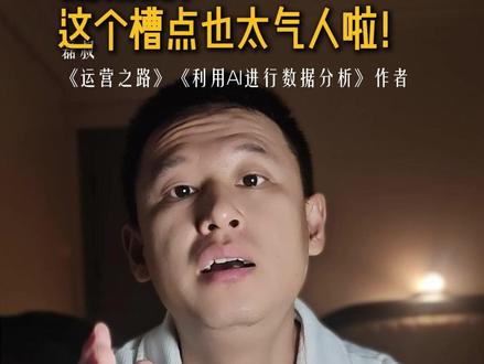 2天深度试用腾讯ClawBot,这个槽点也太气人啦! #AI #OpenClaw #ClawBot #微信