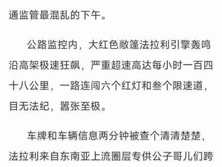 这是阿莽为他的孩子撑起的一片天 #小说 #霍莽 #霍暻