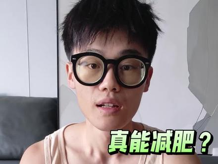 吃沙县鸡腿饭真能减肥吗?为什么你吃了不减肥,别人吃了可以减肥。今天我们来一探究竟。#减肥 #减脂餐 #健身餐 #沙县减肥