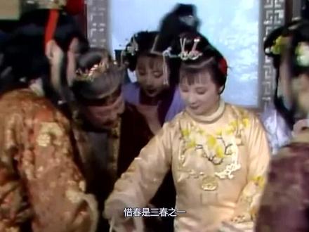 红楼梦人人都有历史原型?贾惜春又是影射的哪位人物?【二】 癸酉本石头记解析 #红楼梦#87版红楼梦