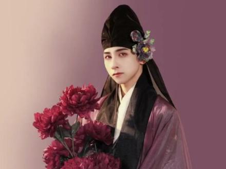 不是你们的,你们也抢不走#十二花神 #男版十二花神 #汉服 #国风合伙人