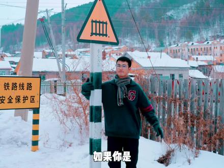 如果你是第一次来哈尔滨,那么这条3天游玩路线照着玩绝不踩雷#吹爆美好目的地 #青年创作者成长计划 #年轻人的第一次 #交换世界计划 #春节旅行好去处