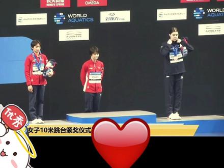 2023世界泳联跳水世界杯女子单人十米跳台颁奖仪式,冠军陈芋汐,亚军全红婵,祝贺🎉🎊🎈