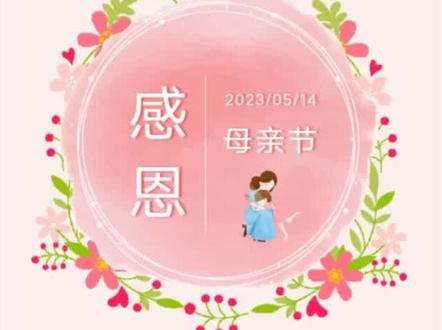 中国人什么时候称呼母亲为妈妈?叫娘和妈妈那个更早?#历史冷知识 #家风家教 #中西文化 #娘和妈妈那个称呼早?