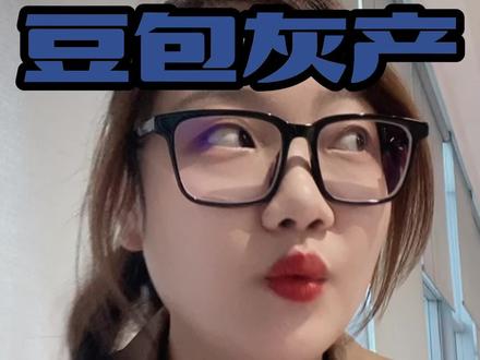 豆包的灰产让拍摄彻底要被洗牌了🤯#ai #ai工具 #个人ip
