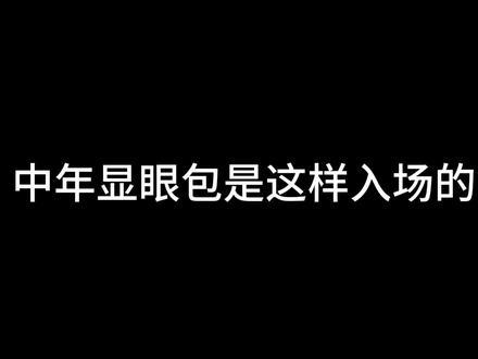 #薛之谦 #薛之谦福州演唱会 中年显眼包主打一个出其不意😂@薛之谦