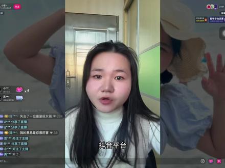 看懂的人都内流满面了
受教#小雪#直播录屏#颜值主播#猎奇