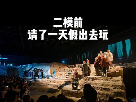 26届中考加油 何必苦诉非春时,我来之时便是春#2026中考倒计时#百日誓师中考#中考必胜@抖音热点