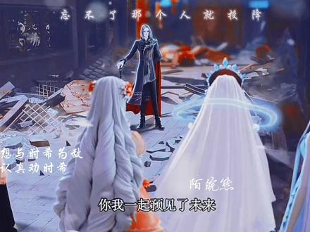 时黎会重逢的#nora团队 #时黎cp #时希 #黎灰