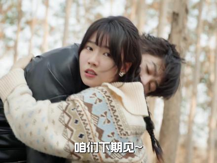 解读《炽热吸引》的两处call back+一个闭环。 谢辛序吃的体会情感的药,其实是维生素药片,他对浓雨的爱完全出自本能!两张家庭合照的对比,在浓雨的救赎下,谢辛序开始改变,两个人完全就是双向奔赴!#方瑾 #崔雨鑫 #网剧炽热吸引 #影娱漫谈编辑部