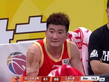 孙铭徽继续低迷,三场比赛20中4总得9分 #孙铭徽关键三分 #浙江广厦vs上海久事 #布朗 #说个球是球 #cba联赛