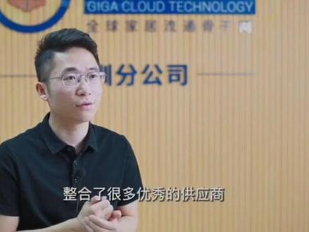 了解大健云仓的业务优势#跨境电商 #跨境电商亚马逊 #海外仓分销 #大件家居