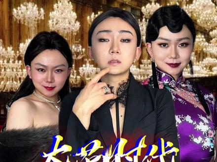 女明星正面交锋的大花时代,才是真正的百花齐放啊!#娱乐圈 #女明星 #娱乐圈的那些事儿 #艳压