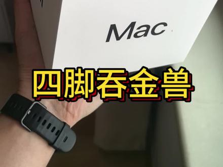 Openclaw 可能多数人养不起
#Openclaw #大模型 #token