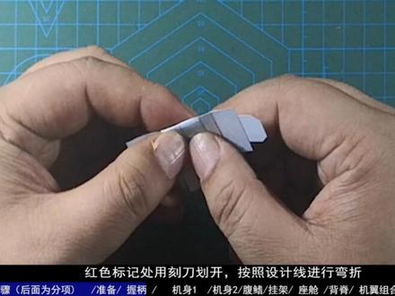 歼轰7:纸模教程+背景音乐合集也可以只听音乐。