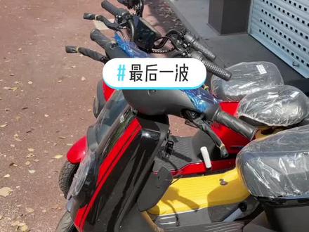小牛电动 Mqi+。国标最后一波