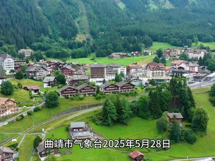 曲靖市气象台2025年5月28日09时00分发布暴雨Ⅳ级预警:过去12小时,我市会泽、宣威、沾益、马龙、富源、麒麟已出现中到大雨、局地暴雨,预计未来12小时上述地区降雨仍将持续,沾益、麒麟、马龙、富源、陆良、罗平、师宗将有20至50毫米的降水,请注意防范持续降水可能引发的山洪地质灾害。