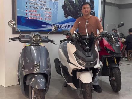 新大洲本田NS150ES上市 #NS150ES #150平踏 #长茂机车城