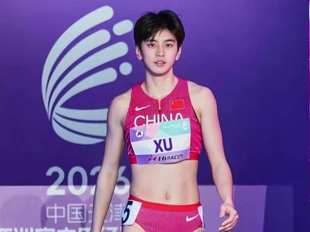 都不要给我放过这个徐佳欢好吗 ?真的是帅到心巴上了 ! #徐佳欢 #天津 #运动员 #亚锦赛 #体育生