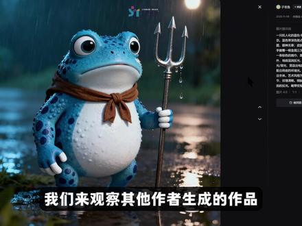 一口气教会你玩转即梦AI! 只需要一台电脑,新手小白也能制作出爆款AI视频!AI视频文档=“333”#AI视频#即梦#即梦AI#AI短剧#AIGC
