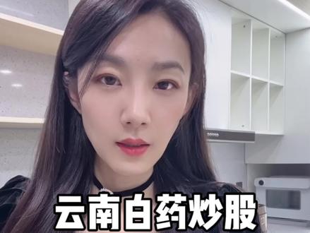 去年大赚,今年巨亏,这比卖牙膏刺激多了.....#财经