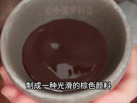 坚持六十年不洗澡的男人!! #科普 #猎奇