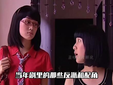 巴啦啦小魔仙如今竟然成了塌房界的黄埔军校! #巴啦啦小魔仙 #严莉莉 #廖景萱 #游乐王子 #塌房