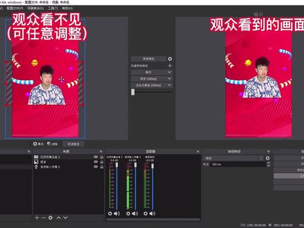 直播带货的直播间怎么布置?obs直播间教程第三集-添加背景图#绿幕抠像 #干货分享 #直播带货