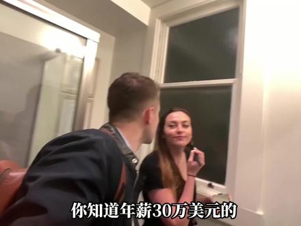 你知道年薪30万美元的推特软件工程师,一天有多潇洒吗?#纪录片 #涨知识 #美国 #推特
