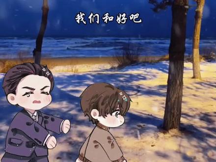 邵群 追妻火葬场是你应得的#娘娘腔#邵群#李程秀#广播剧#双男主