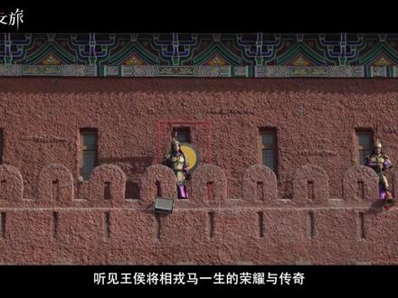 你听过无数关于西域的传奇,不如脚步踏上这片土地
这里曾是西域三十六国于阗古国的都城 ,我希望你看看这里~
看看属于和田千载的时光,看看名为约特干故城的远方#西域 #约特干故城 #历史 #新疆旅游 #旅游推荐官