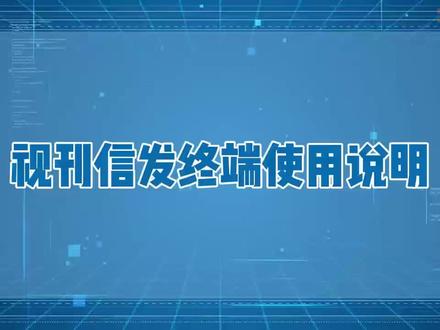 #壁挂广告机 #立式广告机 #源头实力厂家