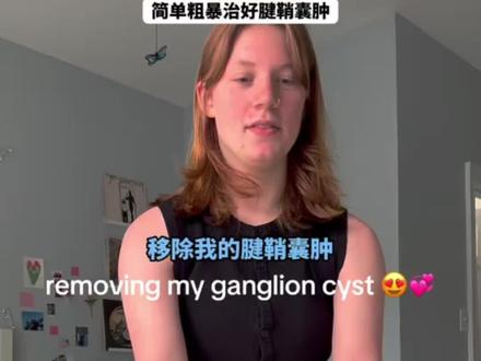 #娱乐评论大赏 打到静音键了