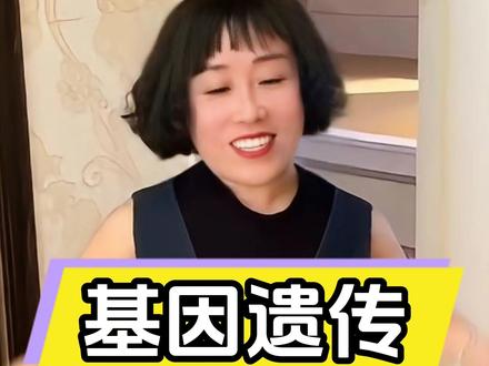 毛英夫妇的生育抉择:遗传风险与母爱挣扎