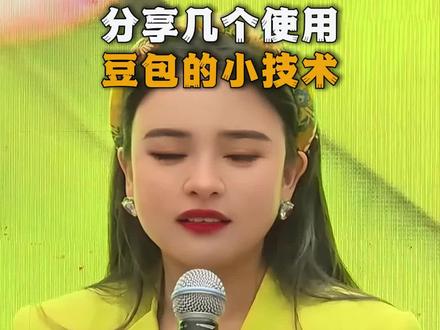 给你分享几个使用豆包的小技术,看你使用过哪几个?#豆包 #AI生图 #AI实操教程