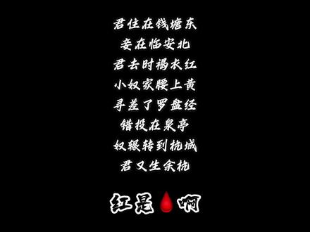 刀郎山歌寥哉的《花妖》解析,刀郎的新专辑牛的很多,绝对不止讽刺诗,还有明志诗 #刀郎 #罗刹海市 #花妖