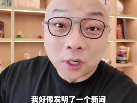 明天是母亲节,祝所有一直是新手的妈妈,母亲节快乐。 孩子出生的那天,妈妈也出生了。她并不是一生下来什么都懂,每个妈龄的妈妈,经验值都会重新归零。所以孩子几岁,妈妈就和孩子一样学习、成长了几年。#每一位妈妈都闪光 #这是我的妈妈 #大有学问 #母亲节#金牌育言家