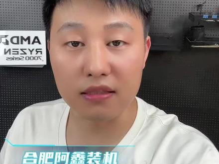 HDR不是打开就一定更好。显示器亮度、分区控光、色彩、Windows设置和内容支持都会影响体验。
#显示器HDR #HDR设置 #电脑显示器 #合肥电脑 #游戏画面