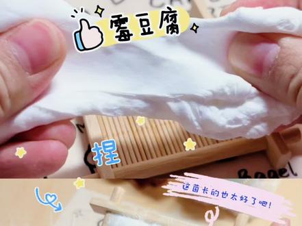 微缩食玩 | 这样可以做出以假乱真的霉豆腐!#微缩食玩#手工#diy#粘土#霉豆腐
