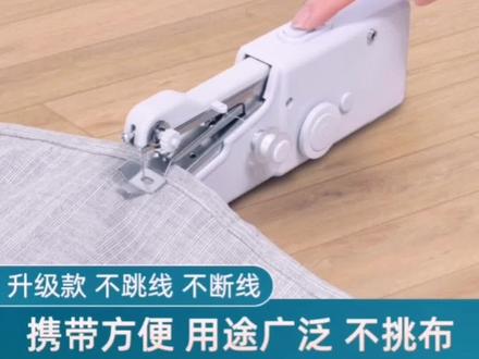 家用多功能便携迷你小型缝纫机简易吃厚手持电动微型手工裁缝神器#缝纫机 #迷你缝纫机 #高性能实用工具