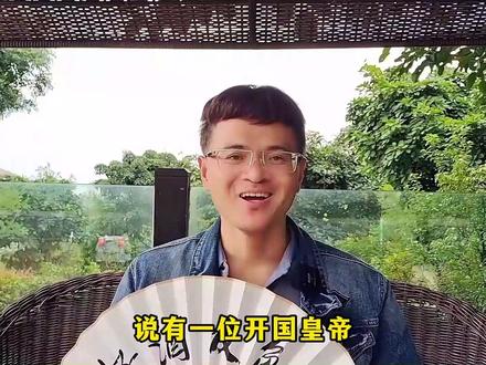 底层出身,连杀六个皇帝!开创一番帝业! #历史 #刘裕 #魏晋南北朝 #南北朝 #王山水读通鉴