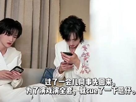 关于跨年直播的一个糖点#橹穆