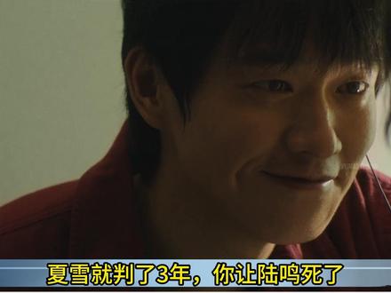 极致BE美学 #影娱热点团 #有罪之身