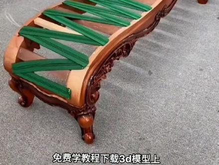 软包家具教程 软包沙发贵妃椅