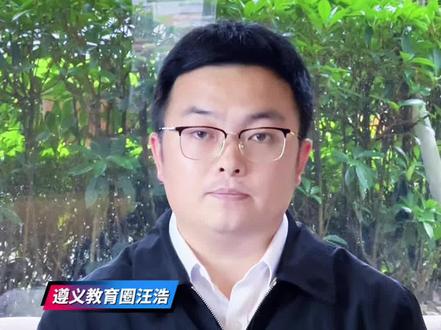 贵州警察学院2026年招收450名提前批公安类专业本科生,毕业参加公安联考就能直接入警入编成为正式警察,选择物理、化学、政治的考生更有优势!#公安类院校 #贵州高考 #志愿填报 #遵义教育圈 #同城