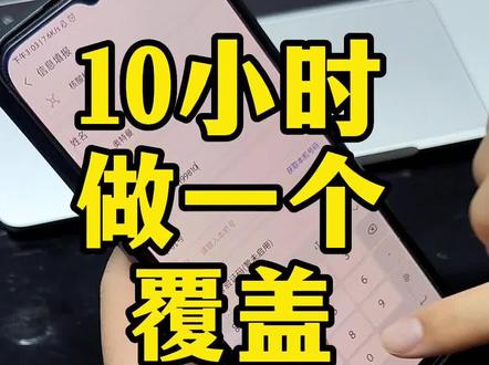 如何查到奥特曼的口罩记录?#小程序开发 #小程序 #APP #程序员 #产品经理