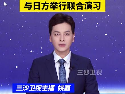 美军计划再次在日本部署“堤丰”中导系统,与日方举行联合演习
