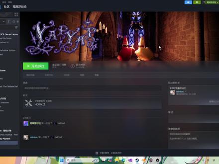 【yapyap】MOD整合包安装教程和实用MOD推荐 联机群:1080655949(在群里下整合包)#yapyap #整合包 #多人游戏 #MOD
